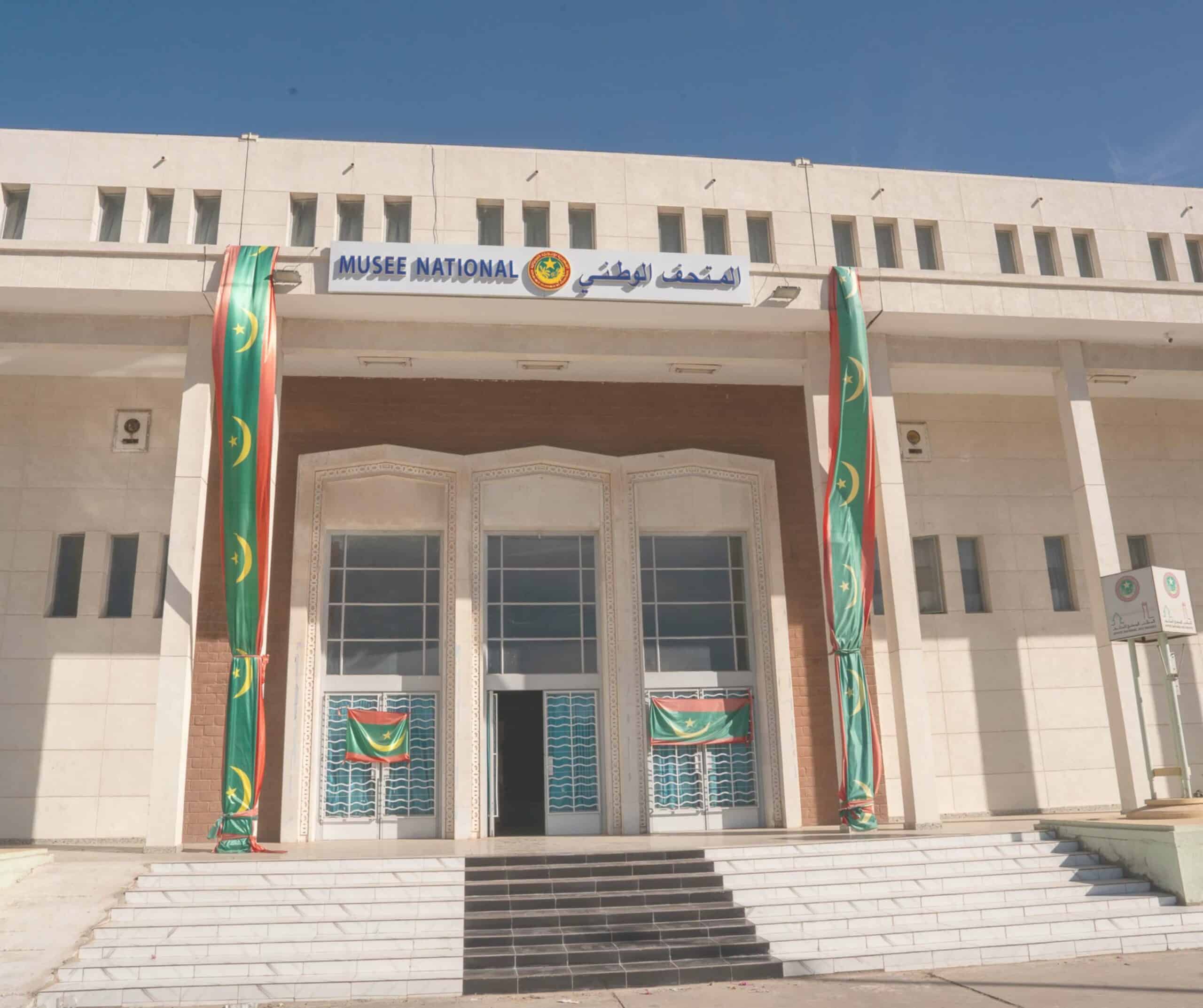 National Museum of Mauritania